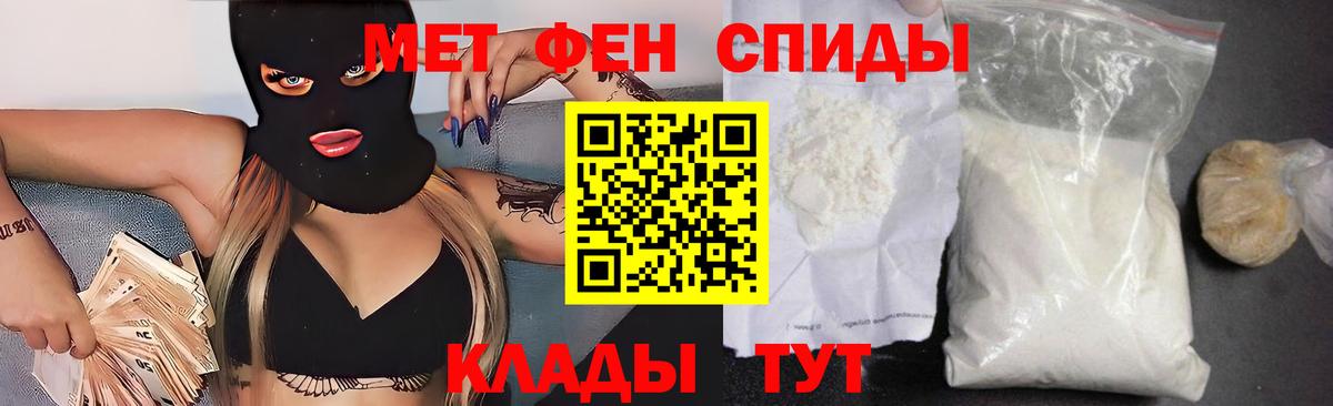 Amphetamine  Amphetamine  Вход с VPN  Ивантеевка  Amphetamine VHQ 