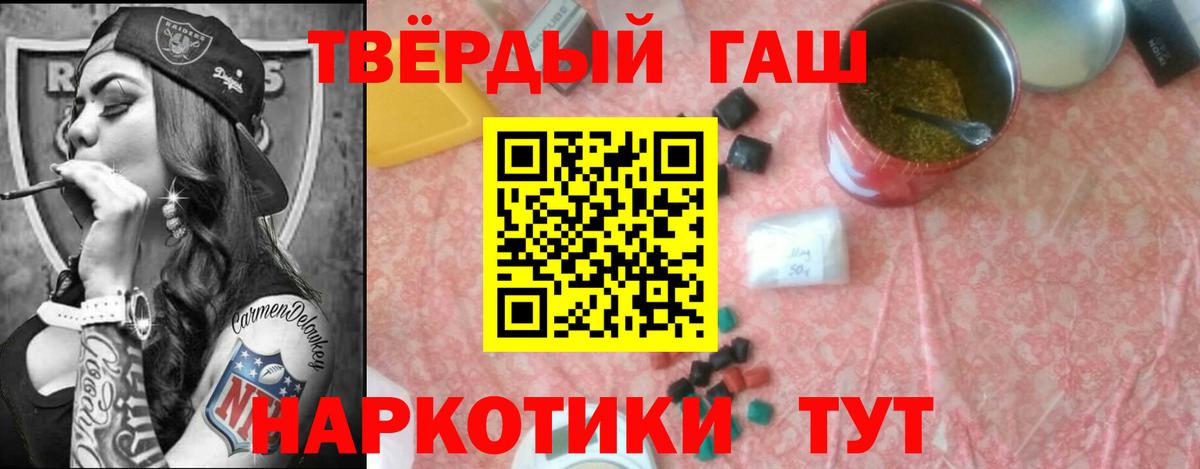 ГАШИШ Ice-O-Lator Ивантеевка