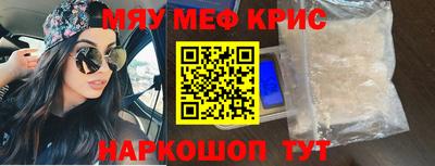 мескалин Берёзовский