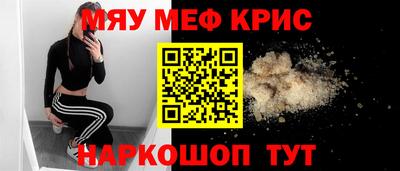 мескалин Берёзовский