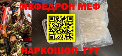 таблы Бийск