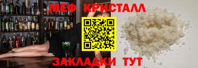 мескалин Берёзовский