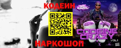 мескалин Берёзовский