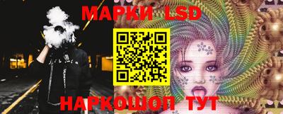 стафф Гусь-Хрустальный