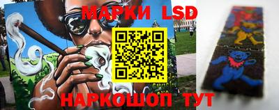 таблы Бийск