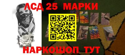 таблы Бийск