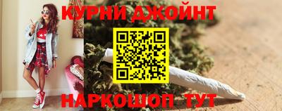 таблы Бийск