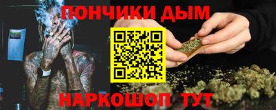 таблы Бийск