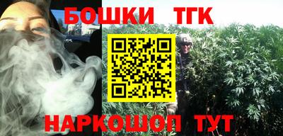 таблы Бийск
