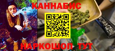 трава Беслан