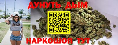 таблы Бийск