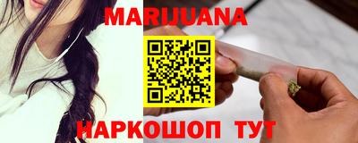 таблы Бийск