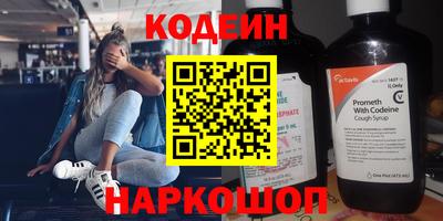таблы Бийск