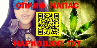 таблы Бийск