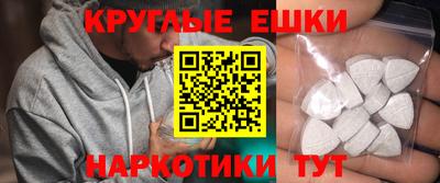 таблы Бийск