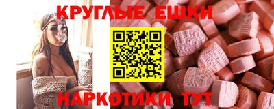 трава Беслан