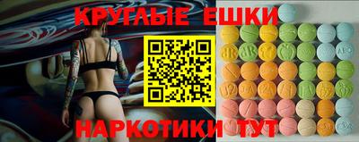 таблы Бийск