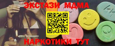 трава Беслан