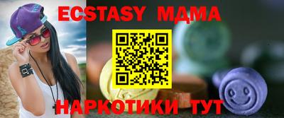 трава Беслан