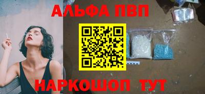 трава Беслан