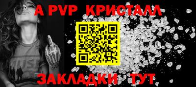 мескалин Берёзовский