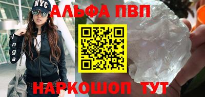 трава Беслан