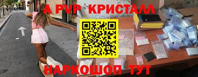 трава Беслан