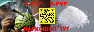трава Беслан