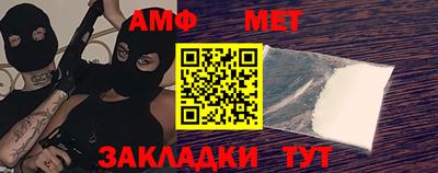 таблы Бийск