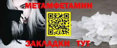 мескалин Берёзовский