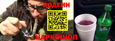 трава Беслан