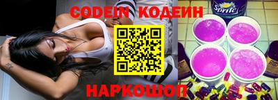 мескалин Берёзовский
