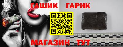 таблы Бийск