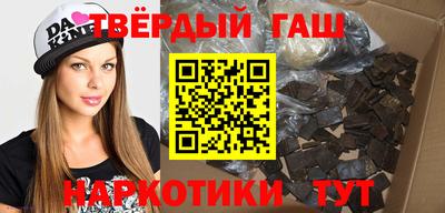 таблы Бийск