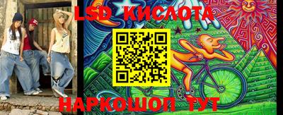 трава Беслан