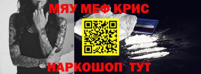 трава Беслан