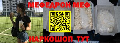 трава Беслан
