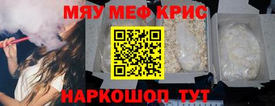 трава Беслан