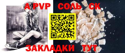 тгк Гусев