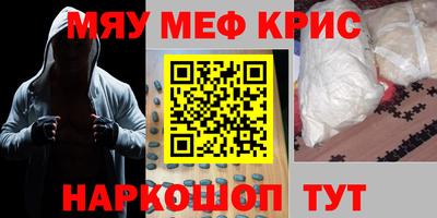 трава Беслан