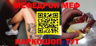 мескалин Берёзовский