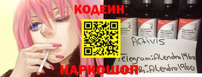 таблы Бийск