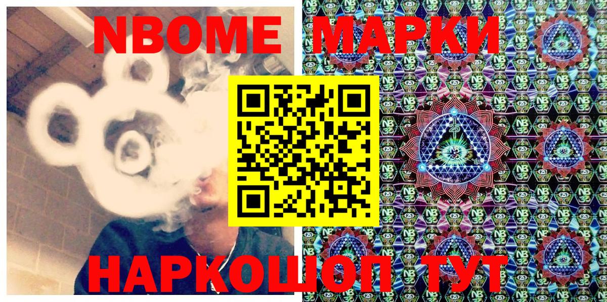 Ивантеевка  Cocaine  Альфа ПВП СОЛЬ   Вход с VPN  Лсд 25  Меф   Каннабис 