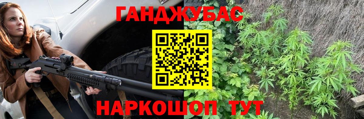 Бошки марихуана White Widow  Каннабис White Widow  Каннабис тримм  Ивантеевка  Вход с VPN 